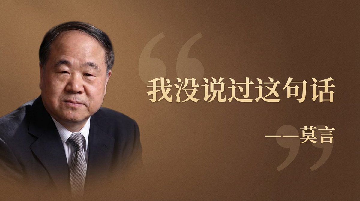 Example image 1 for Wide quote card with portrait and Chinese/English customization