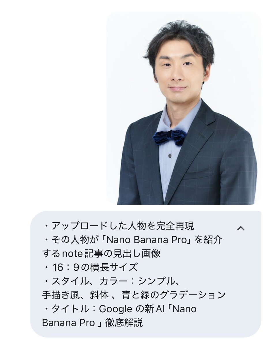 Example image 1 for Hand-drawn style header image prompt from photo