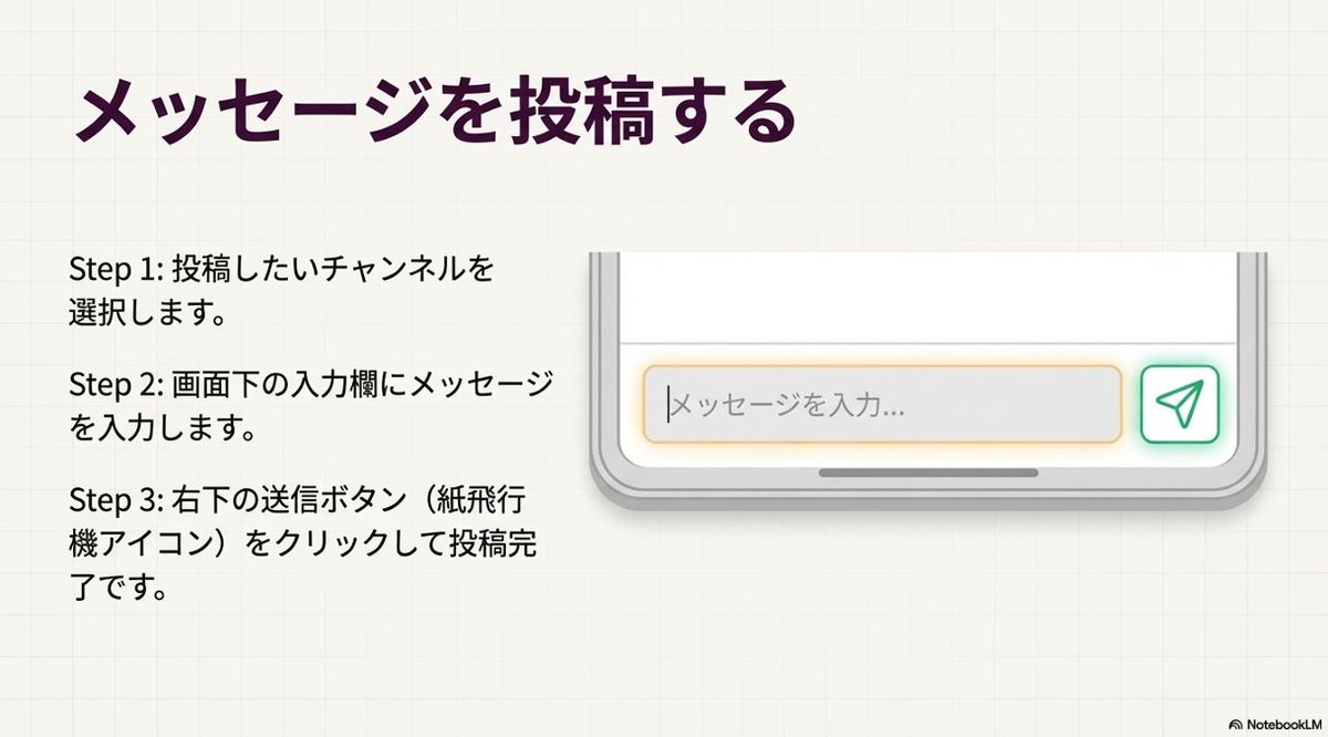Example image 1 for Slide Document Generation Feature