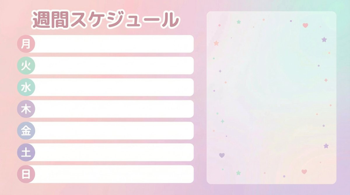 Example image 1 for Weekly Schedule Template for VTubers